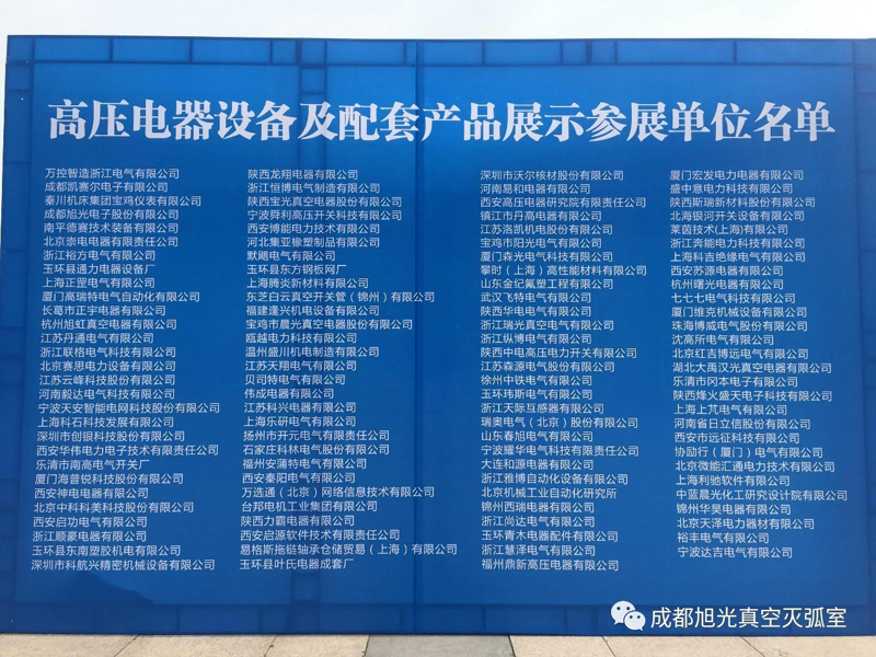 高压开关：保护电力系统的秘密武器